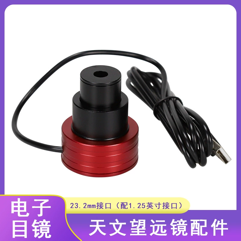 Астрономический телескоп/микроскоп Datyson, электронный окуляр, 2 миллиона пикселей, объектив промышленной камеры 5P9967F