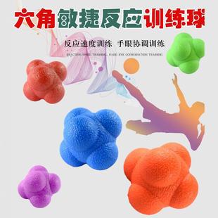 Hexagonal Ball Sensitive Reaction Ball Change to Agility Speed Track and Field Tennis Table Tennis Training