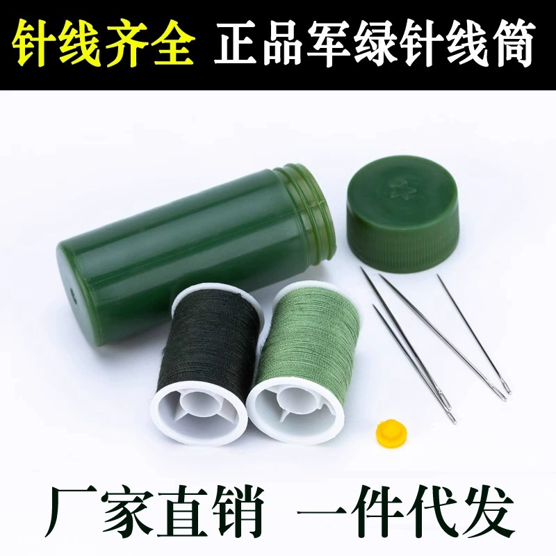 Прямые продажи с фабрики Army Green швейный цилиндр открытый портативный практичный солдатский ремонтный швейный инструмент, содержащий два рулона