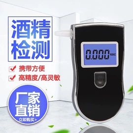 电子秤;酒精检测仪;整人玩具