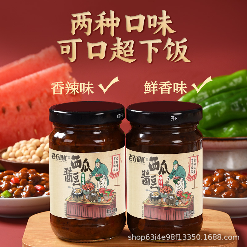定制贴牌OEM新品河南西瓜酱豆酱厂家批发瓶装传统工艺拌面下饭酱