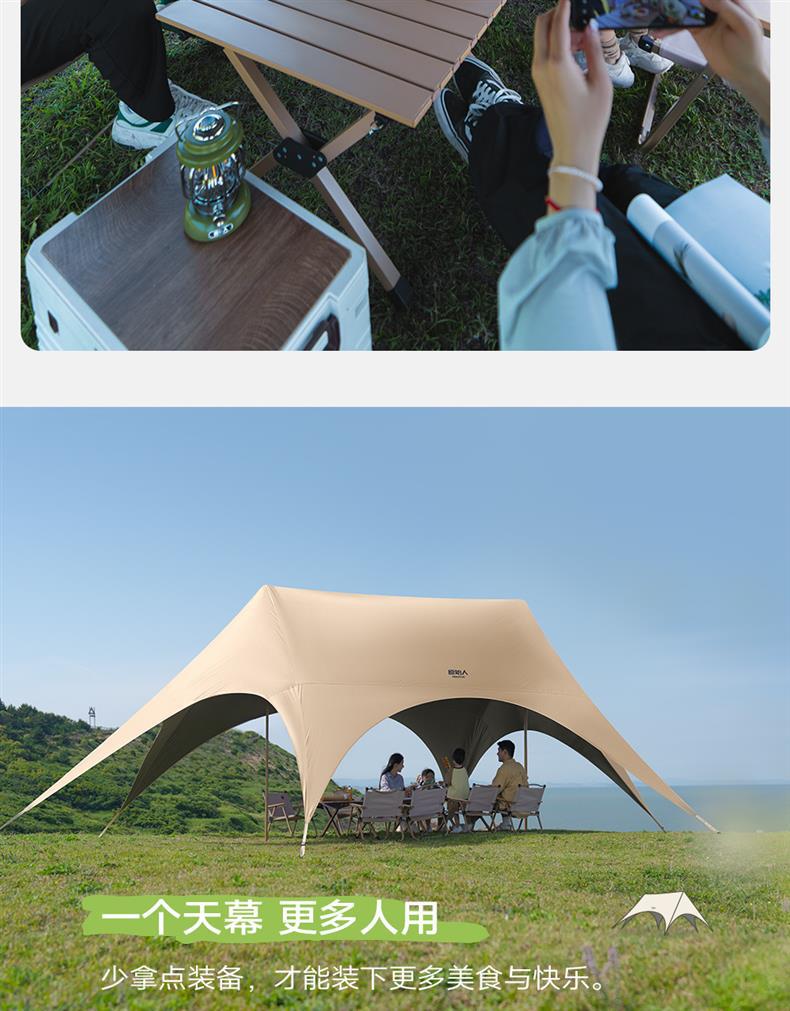 Primitive-Style New Quick-Open Canopy Tent for Outdoor Camping 2025 New Model Camping Sunshade with Black Glue Coating New Style Sun Shelter