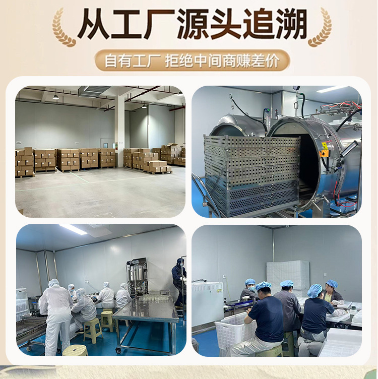 Huang Jing Wu Hei Gao (Polygonatum & Five Blacks Paste) β Traditional Steam-Cooked Herbal Paste overview