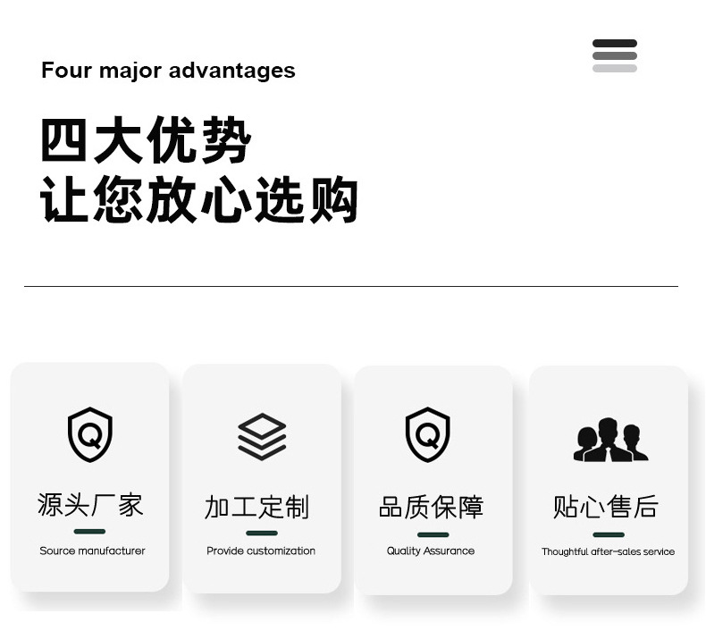 不沾铝浇注料