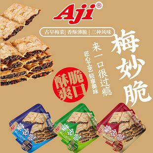 Aji÷���÷�ɲ��÷�˿���A�����ζ�k������ʳ����С���b