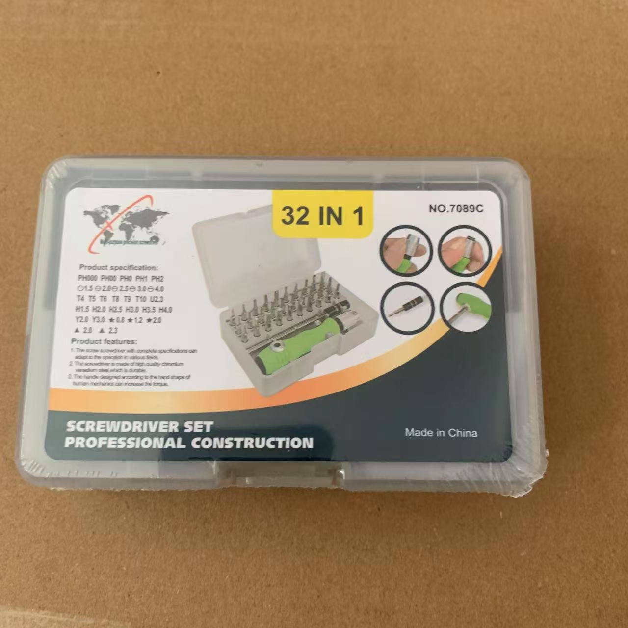 跨境螺丝刀套装32合一家用梅花异型起子手机电脑专业维修拆机工具