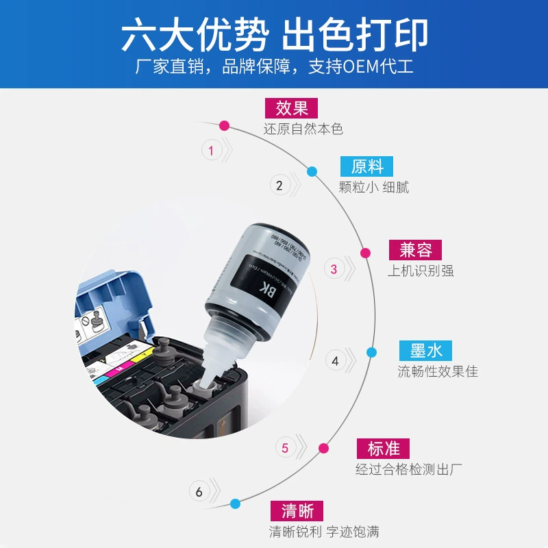 彩王 Canon, принтер, совместимая чернила, G3810, G2810, G3800