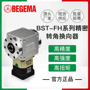 BST-FH065075 ZT110 140���������X݆�Q������ݔ�����ŷ�400W750W