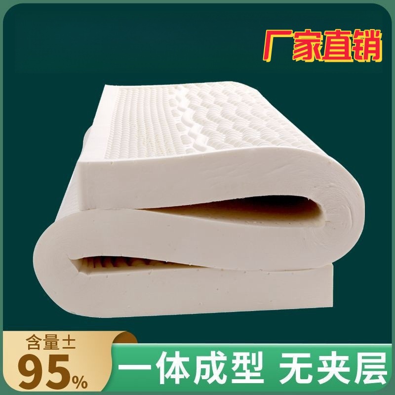 Thailand Direct Sales 5 Natural Latex Mattresses 10 Single and Double Simmons Tatami Mattresses 1.95m