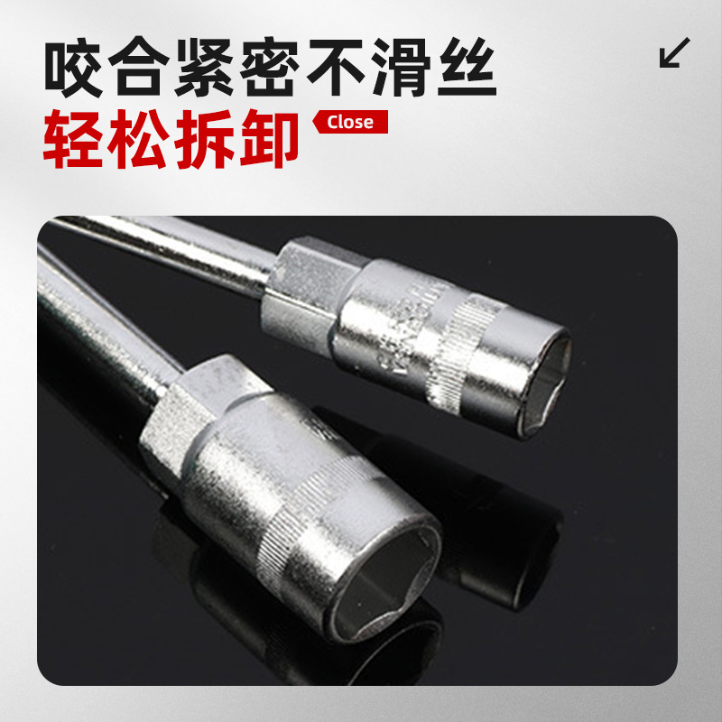 Llave de vaso en forma de T de calidad profesional con ranura hexagonal externa y mango en T extendido en venta.