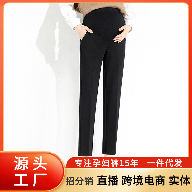 Maternity Trousers, Spring & Fall Long Cigarette Pipe Suits for Small People, Nine-Point Professional Summer Workwear Straight Pants for Women