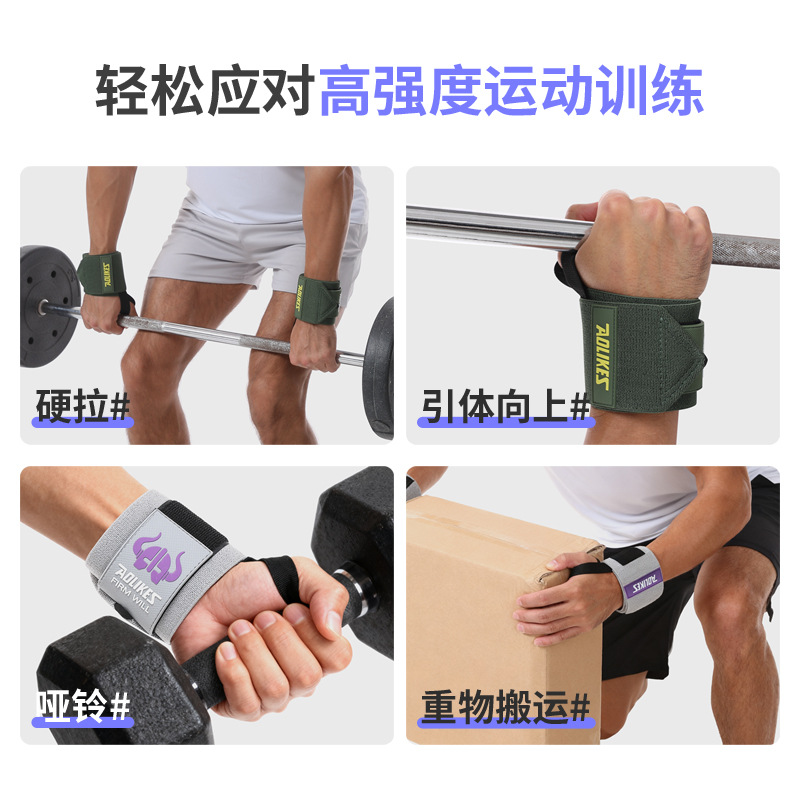 AOLIKES Fitness Brace