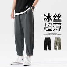 2026夏季轻薄冰丝九分休闲裤男宽松韩版束脚裤潮流港风哈伦裤长裤
