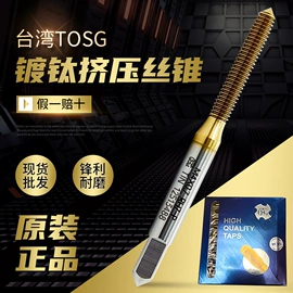 螺纹刀具;丝锥;铣刀