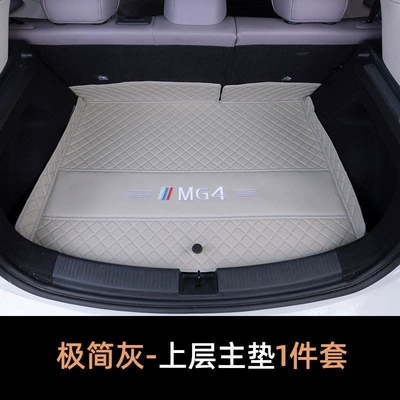 full coverage, original | Trunk Mat - minimalist-gray-high-sided-bottom-pad-for-custom-orders-for-other-vehicle-models-please-contact-customer-service