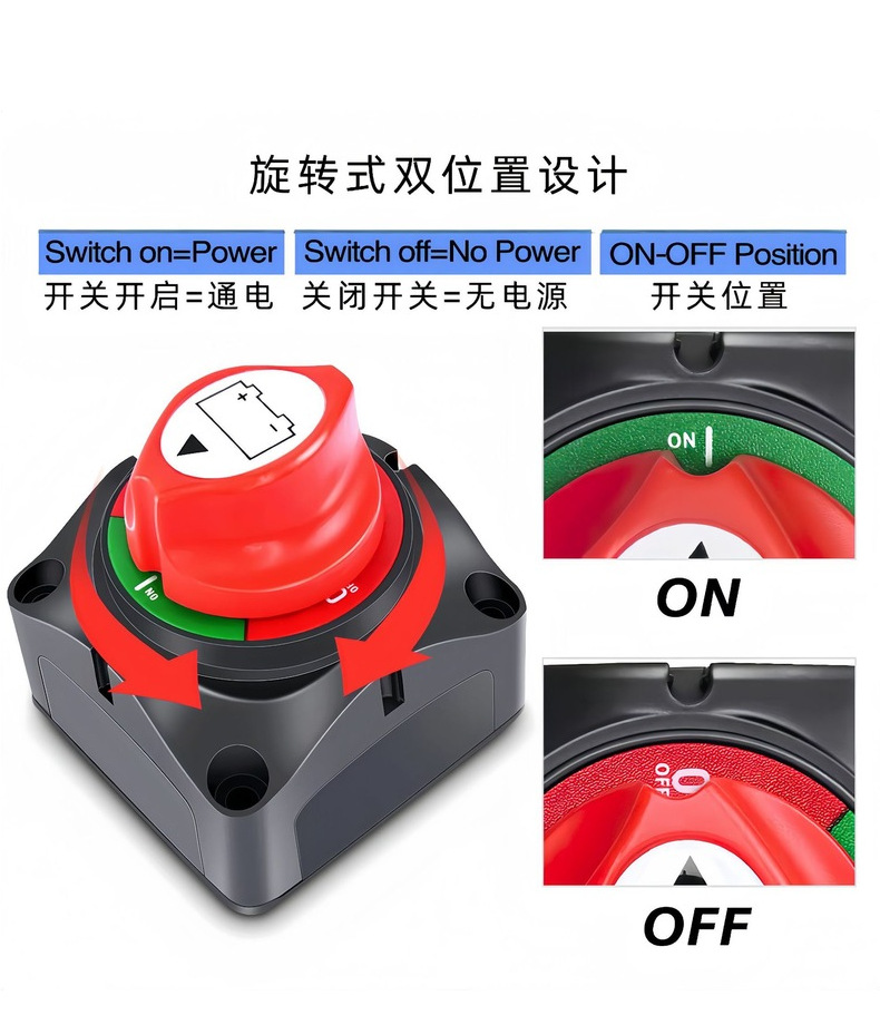 RV modified dual-copper-column two-position battery power-off switch with small cover, knob-type anti-leakage power main switch, made of pure copper