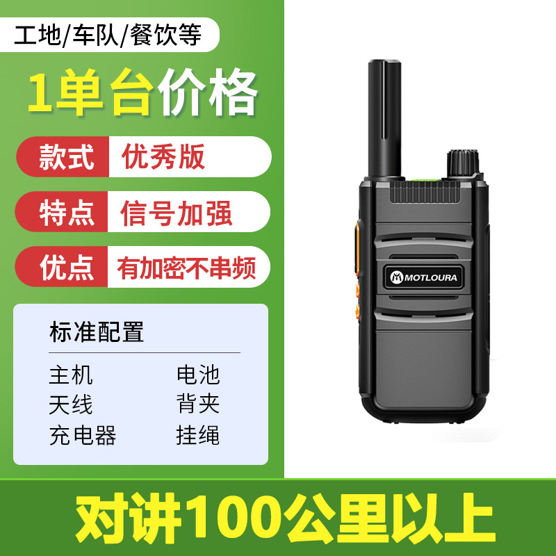 [우수판] 100km 떨어진 곳에서도 통화 가능