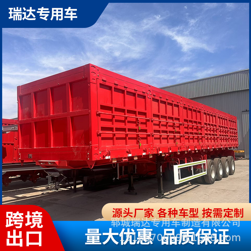 仓栏半挂装卸货物13.5米高箱偏翻自卸车仓栏式半挂车3轴5轴直梁式