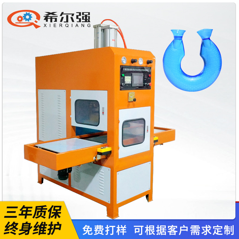 江苏自动滑台熔断机 热水袋焊接熔断高频机 15KW滑台熔断机现货