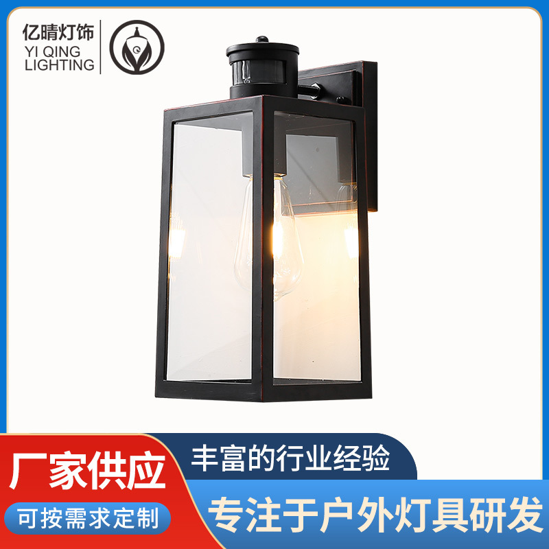 Human body induction outdoor wall lamp-advanced dusk to dawn rain proof porch wall mounted