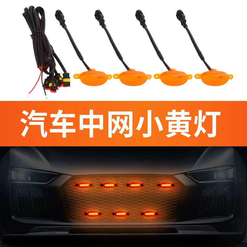 Автомобильная сеть 4 светодиодные маленькие желтые фонари Raptor решетка решетка модифицированная светодиодная декоративная лампа