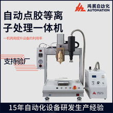 ��չ���Ƶ��x�ӱ�����ϴ�c�zһ�w�C�֙C�� FPC����x�ӱ���̎��C