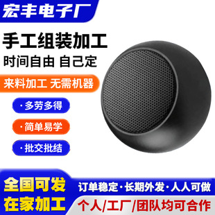 �|ݸ���S��l�ֹ��M�b�ӹ�������Ʒ�ڼҽM�b�ӹ���N�ֹ��aƷ