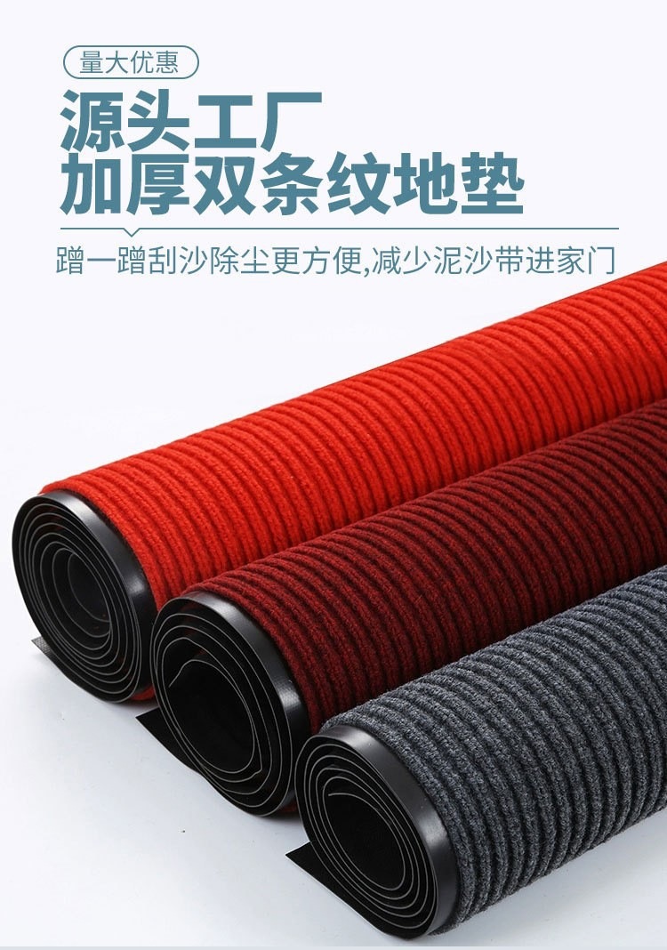 Double Stripe PVC Entry Doormat 60x90cm Dark Grey Non Slip Absorbent Floor Mat for Doorway Hallway overview