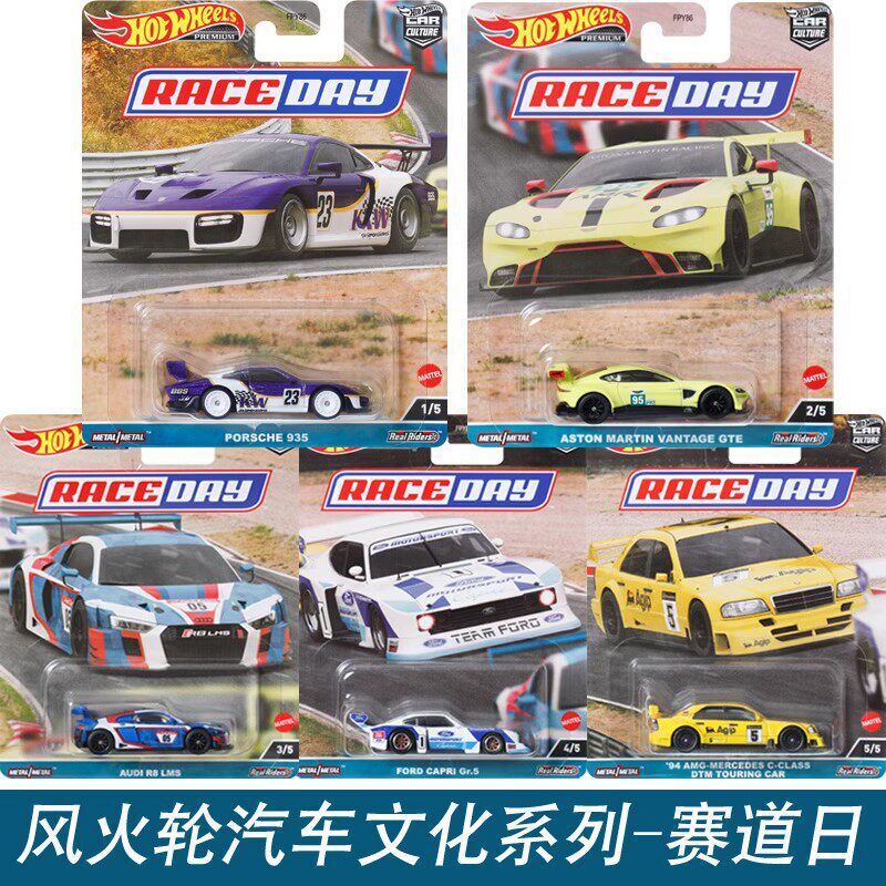 Hot Wheels Fpy86 Car Culture Series Canyon Warriors Track Day Set R34 Pagani Iron Base Rubber Tire Car Hot Wheels Fpy86 Car Culture Series Canyon Warriors Track Day Set R34 Pagani Iron Base Rubber Tire Car