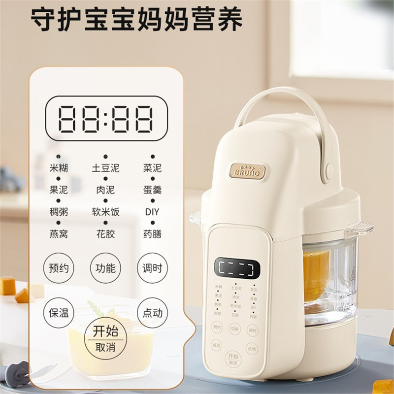 Boruno Baby Food Processor, Baby Food Blender, Steaming and Grinding All-In-One Rice Paste Grinder