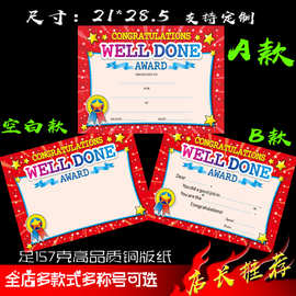 A4优质铜版纸英语奖励奖状纸，幼儿园培训班表扬英文证书可
