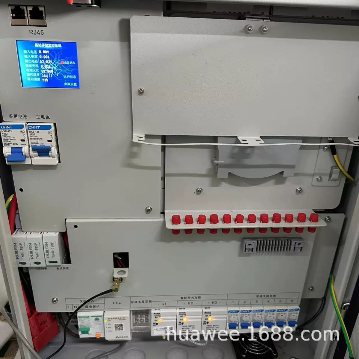 壁挂电源 通信基站室外户外一体化电源柜 5KW极简电源柜基站伴侣