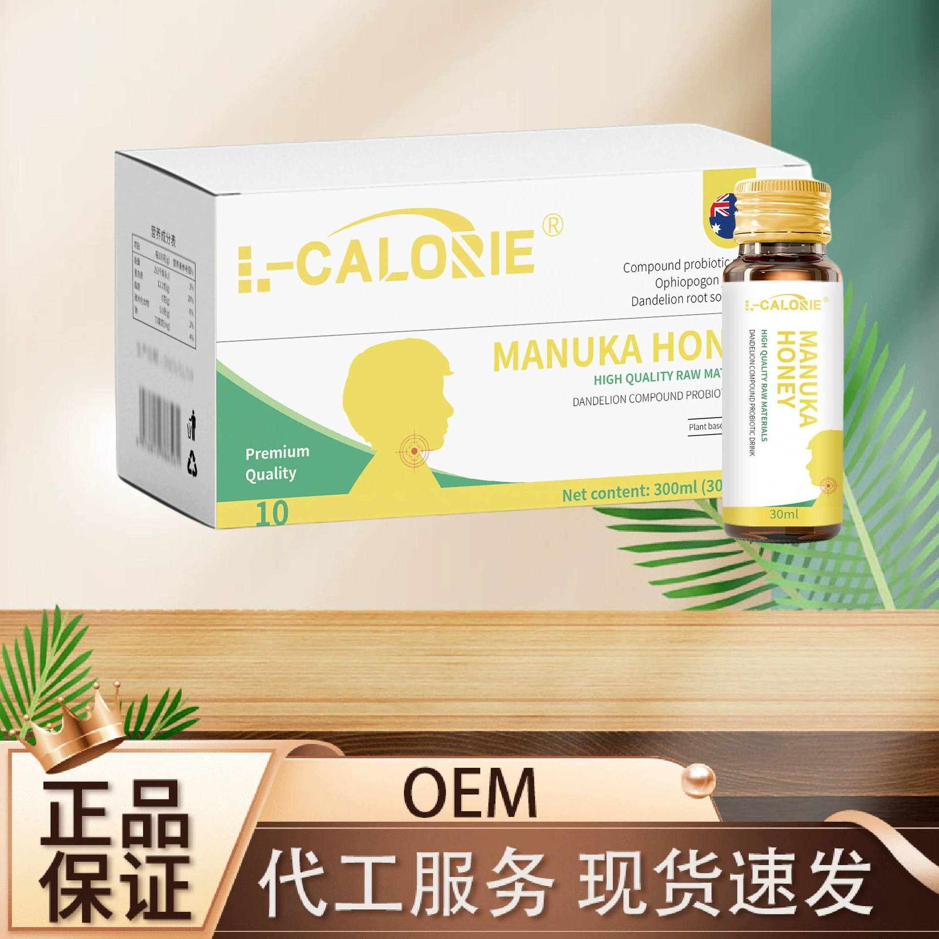 L-CALORIE-MANUKA-HONEY 300 мл Горячая распродажа от производителя с доставкой