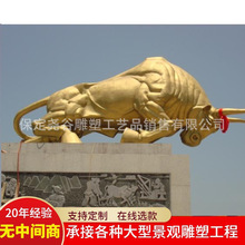 大型纯铜动物雕塑奋斗牛孺子牛华尔街牛广场公园售楼部雕塑摆件
