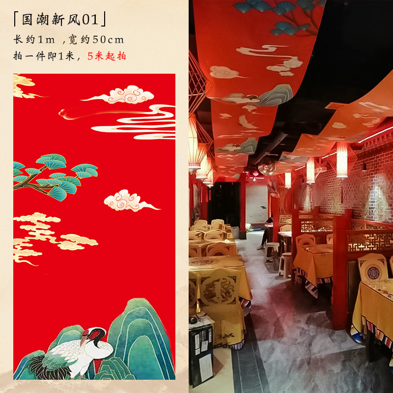 新しい中国式の結婚祝いの吊り下げのカーテンの水墨画の漂うトップの糸の布のカーテンの中国風の結婚式の舞台の吊り下げの布の装飾の糸|undefined
