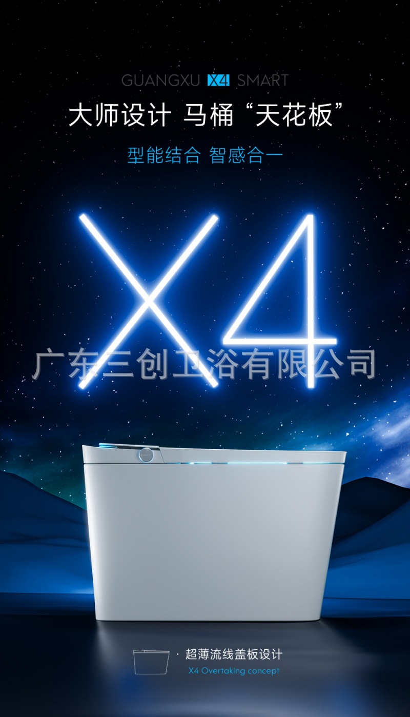 智能马桶2321-详情页 (2).jpg