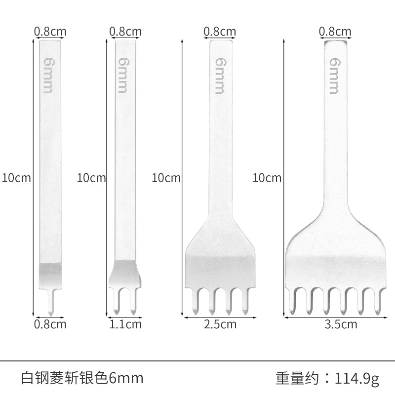 皮革工具白鋼菱斬り3456mm手作業皮革穿孔器パンチツールdiy革具手縫い皮芸|undefined