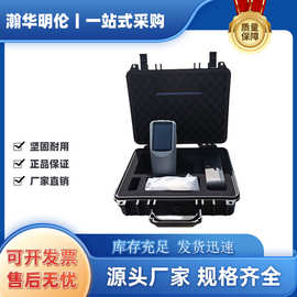 色彩色差仪通用色差计测色仪便携式测色仪