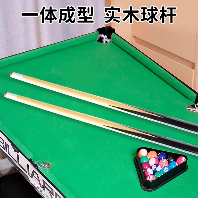 台球桌儿童家用小型桌面迷你桌亲子互动室内家庭桌球益智男孩玩具|undefined