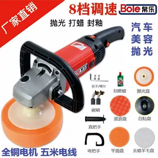 汽车抛光机打蜡机直心机划痕修复迷你家用美容抛光打磨神器直销