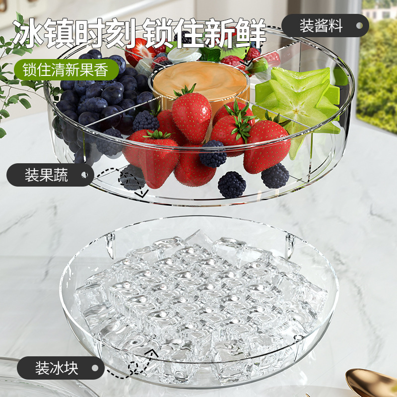 円形冷蔵庫回転果物盛り合わせ冷やし野菜サラダ分格保存箱スナック収納ケース|undefined