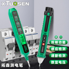 拓森ドライバーのテストペンの新型電気工専用電気ペンの全自動タイプの知能デジタル表示感応測定ペン