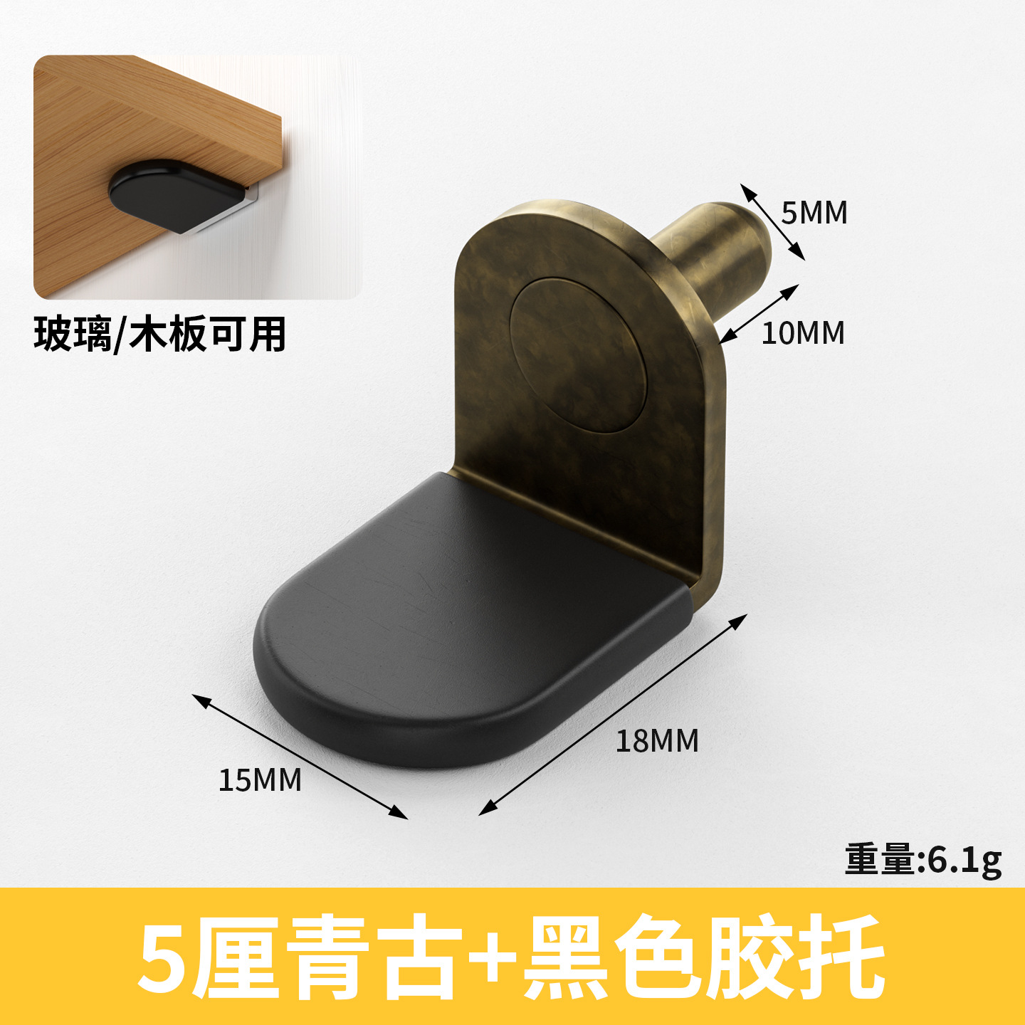 Accesorios de hardware soporte de estante Placa de partición armario de uñas soporte fijo fregona de vidrio 5CM 6cm eje Placa de partición móvil soporte PIN