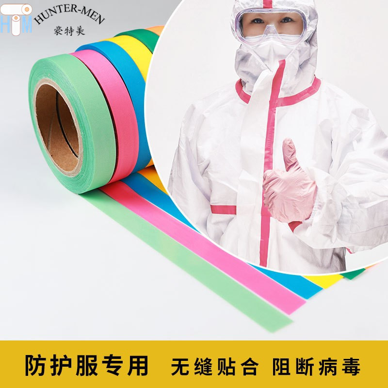 热熔防水胶条PVC防护服帐篷TPU胶膜雨衣无纺布冲锋衣胶带压胶条