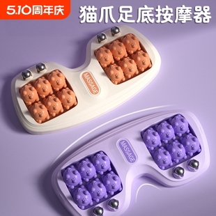 Factory Direct Sales New Foot Massage Health Care Home Foot Massager Sole Sole Acupoint Magnetic Ball Massage Artifact