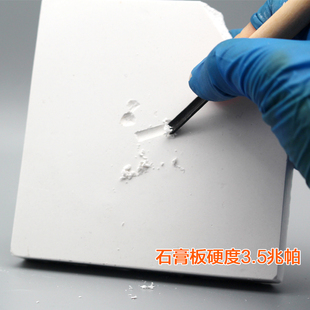 Buy 2 Get 1 Free Square 20×20cm Carved Gypsum Board Model 20* 20cm Student Carving Board Wholesale