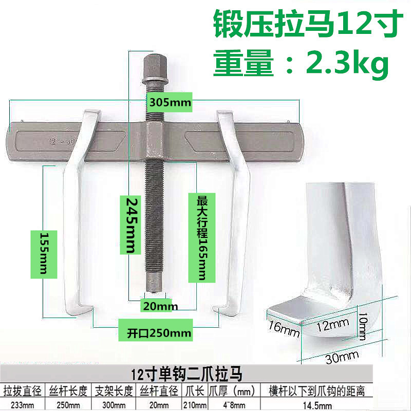 Extractor de dos mandíbulas, extractor universal de rodamientos, herramienta de desmontaje, extractor de poleas, extractor de rodamientos internos multifuncional de dos mandíbulas.
