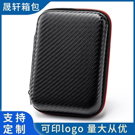 数码3C包装;耳机包装;其他礼品包装