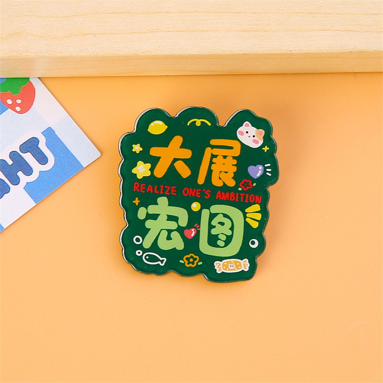 Niños creativos inspirador texto acrílico broche estudiante de dibujos animados Ropa Accesorios lindo insignia clip de papel al por mayor