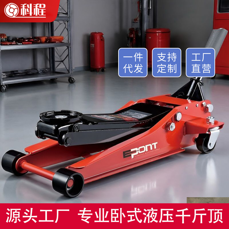 Horizontal Jack 2 tons car jack off-road vehicle SUV hydraulic thousand gold top 3T tire change tool for car